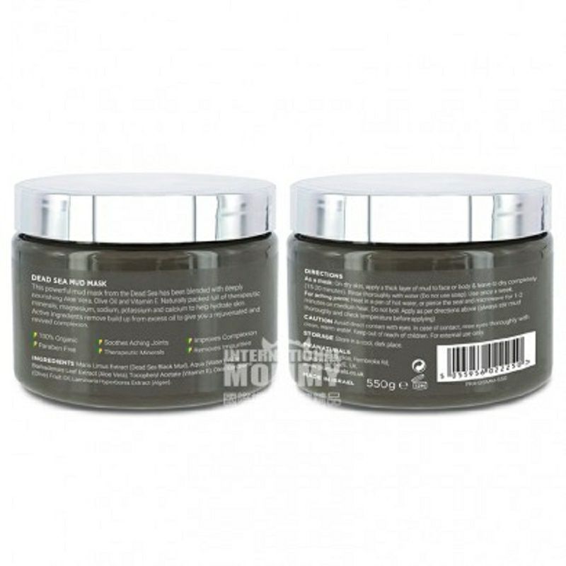 PRANATURALS 英國PRANATURALS死海泥潤澤排毒養顏面膜 海外本土原版