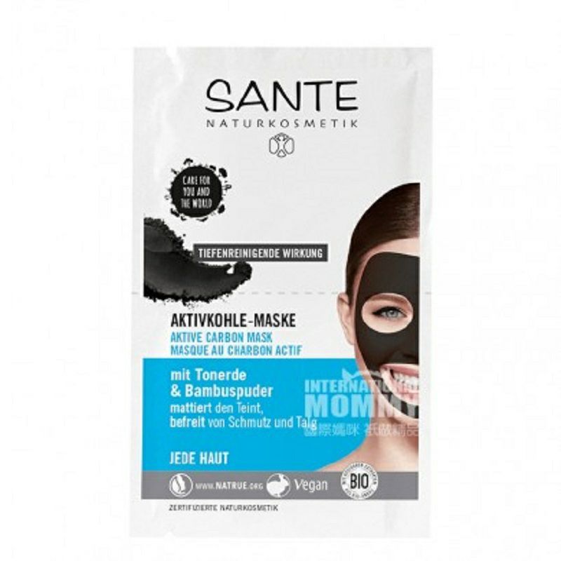 SANTE 德國尚特天然有機活性炭深層清潔面膜*10 海外本土原版