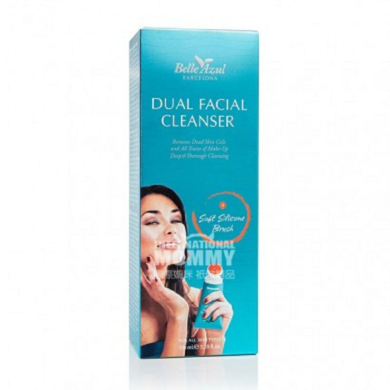 Belle Azul 西班牙Belle Azul 2合1深層清潔洗面奶帶潔面刷 海外本土原版