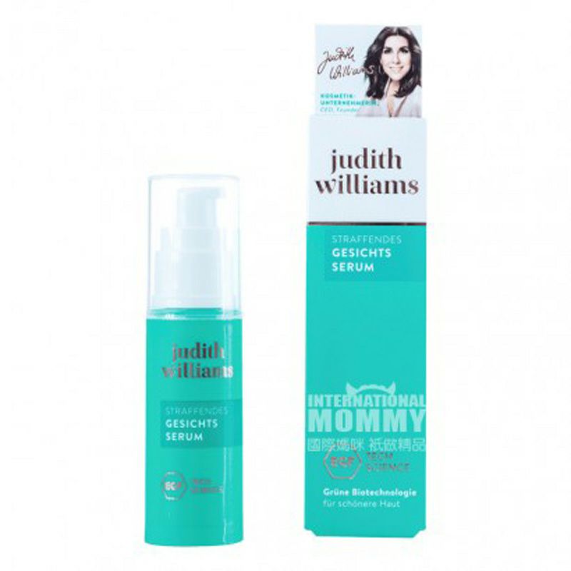 Judith Williams 德國朱迪威廉姆斯提拉緊致再生精華液 海外本土原版