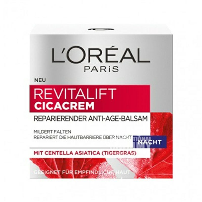 L'OREAL Paris 法國巴黎歐萊雅積雪草抗衰老晚霜 海外本土原版