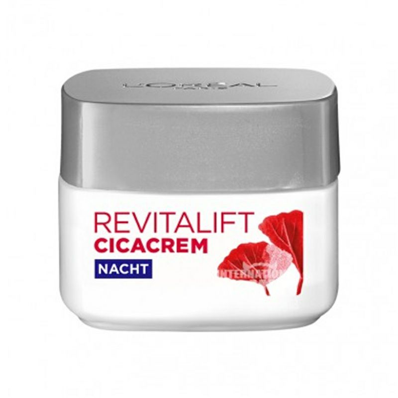 L'OREAL Paris 法國巴黎歐萊雅積雪草抗衰老晚霜 海外本土原版