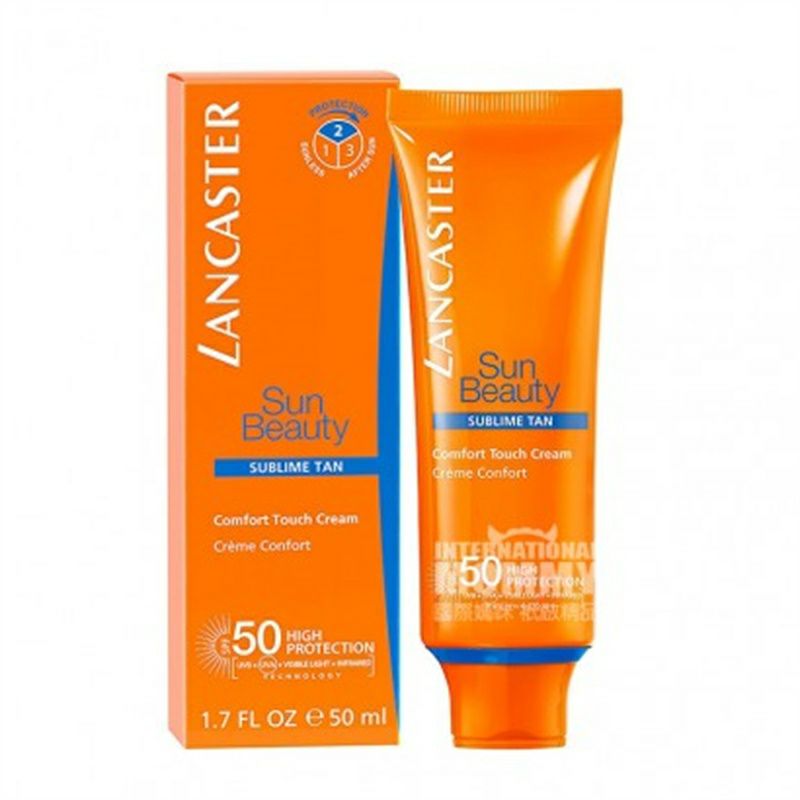 LANCASTER 摩納哥蘭嘉絲汀面部隔離防曬霜SPF50 海外本土原版