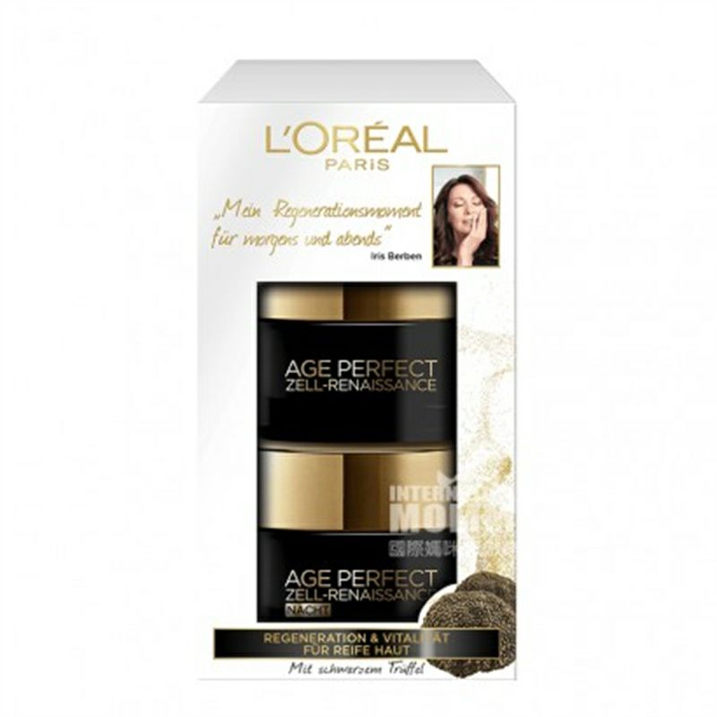 L'OREAL Paris 法國巴黎歐萊雅黑松露紅茶日霜晚霜護膚套裝 海外本土原版