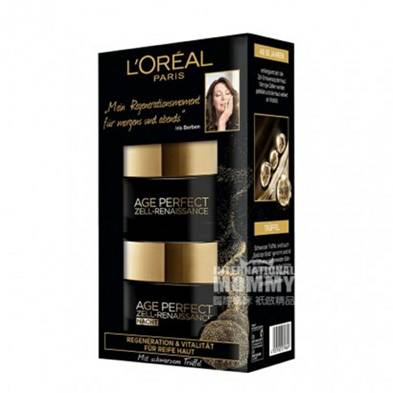 L'OREAL Paris 法國巴黎歐萊雅黑松露紅茶日霜晚霜護膚套裝 海外本土原版