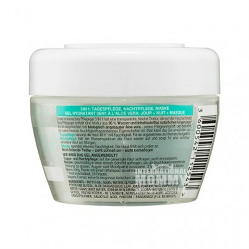 GARNIER 法國卡尼爾蘆薈玻尿酸早晚霜膜三合一保濕霜 海外本土原版