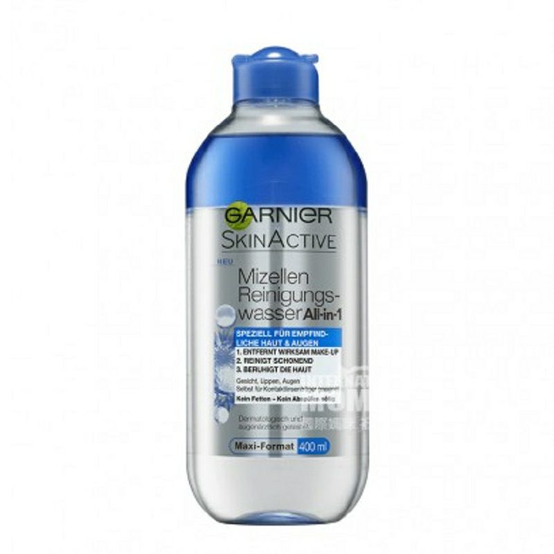 GARNIER 法國卡尼爾矢車菊精華敏感肌卸妝液 海外本土原版