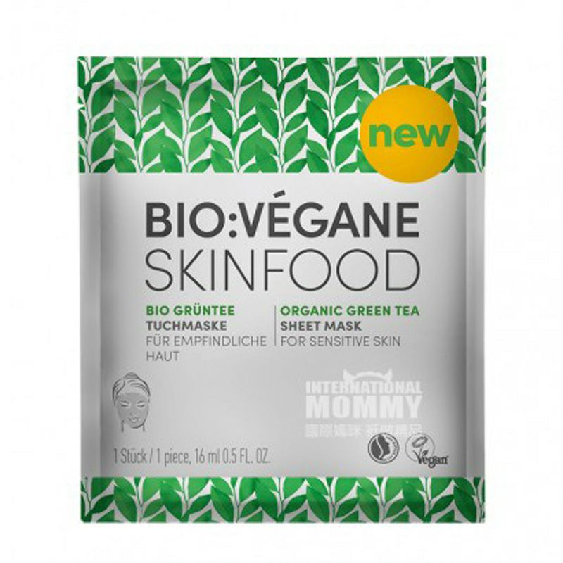BIO VEGANE 德國BIO VEGANE有機綠茶水油平衡面膜*10 海外本土原版