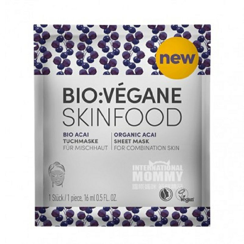 BIO VEGANE 德國BIO VEGANE有機巴西莓改善膚色面膜*10 海外本土原版