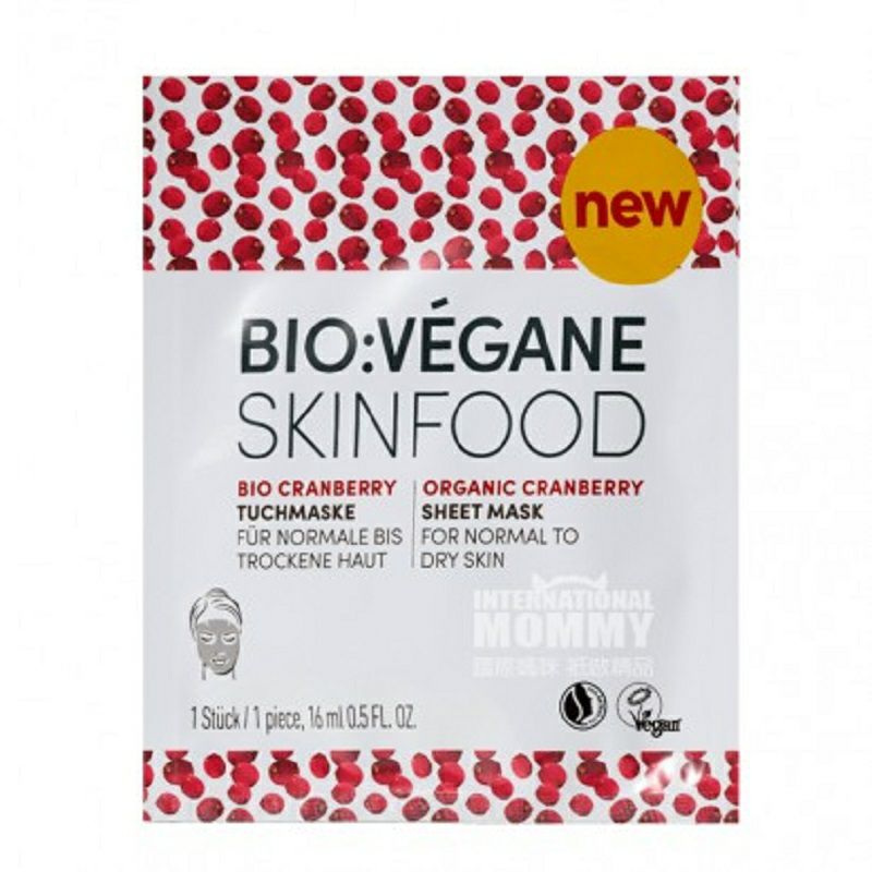 BIO VEGANE 德國BIO VEGANE有機蔓越莓透明質酸面膜*10 海外本土原版