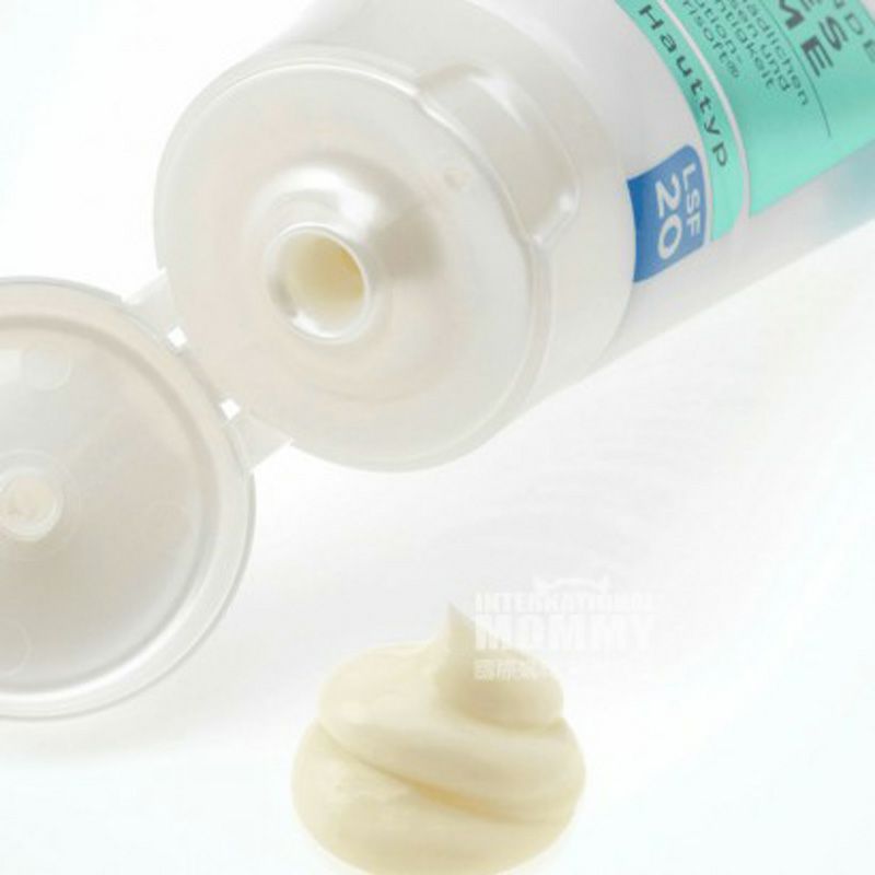 Balea 德國芭樂雅抗污染隔離防曬日霜SPF20 海外本土原版