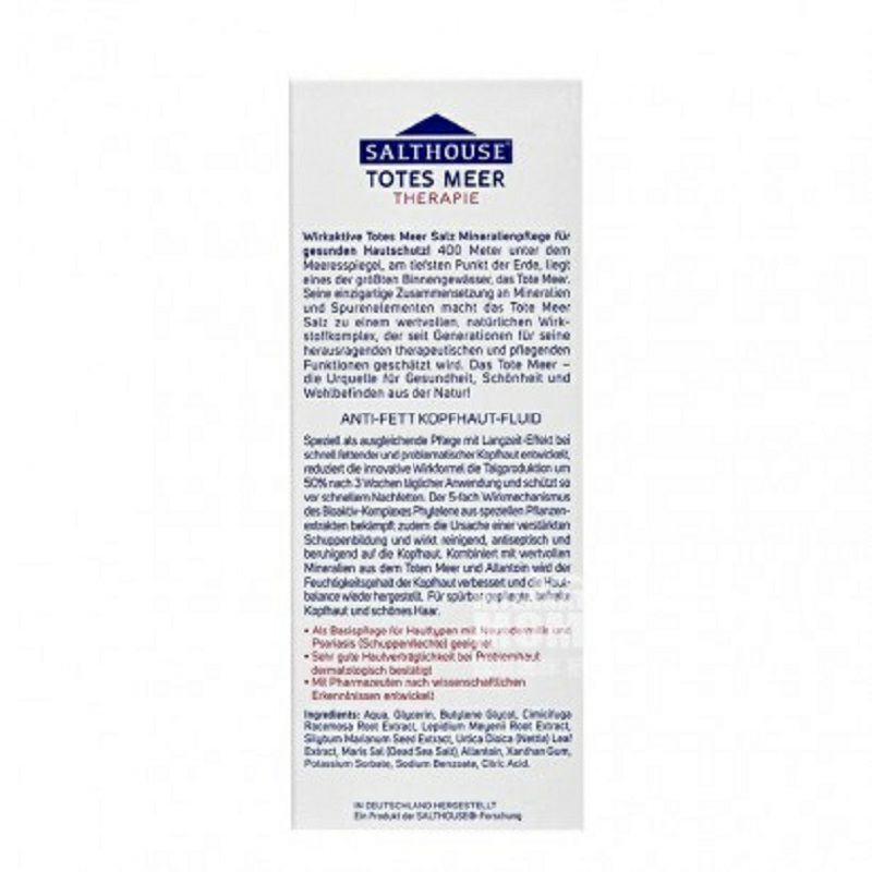 SALTHOUSE 德國SALTHOUSE死海奢華系列頭皮止癢液 海外本土原版