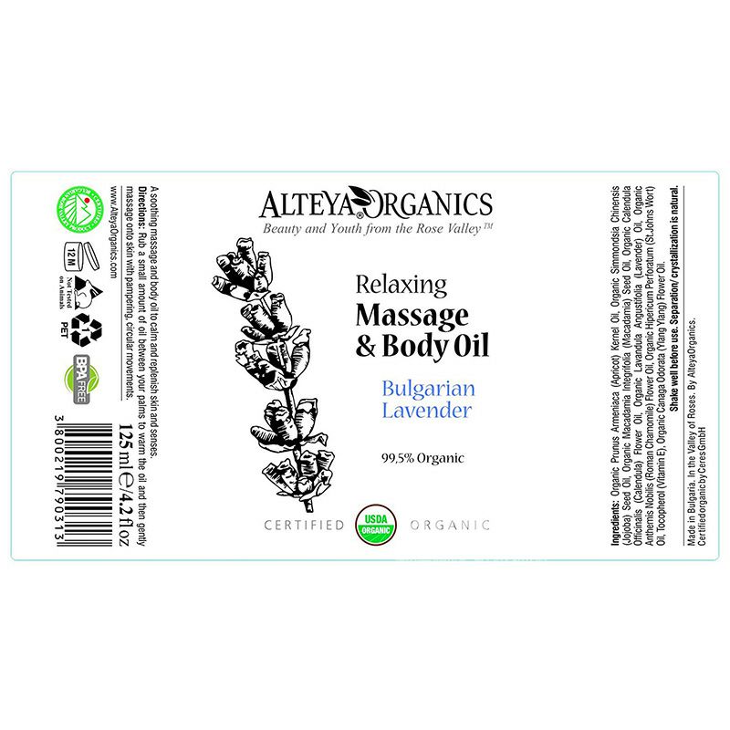 ALTEYA 保加利亞ALTEYA薰衣草按摩精油 海外本土原版