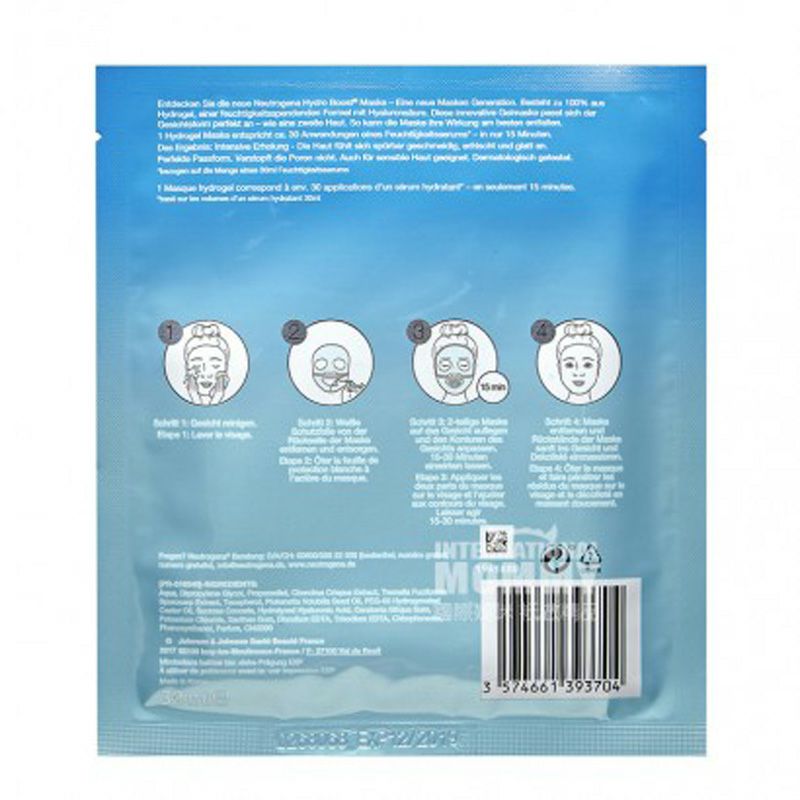 Neutrogena 美國露得清透明質酸保濕水凝膠面膜*5 海外本土原版