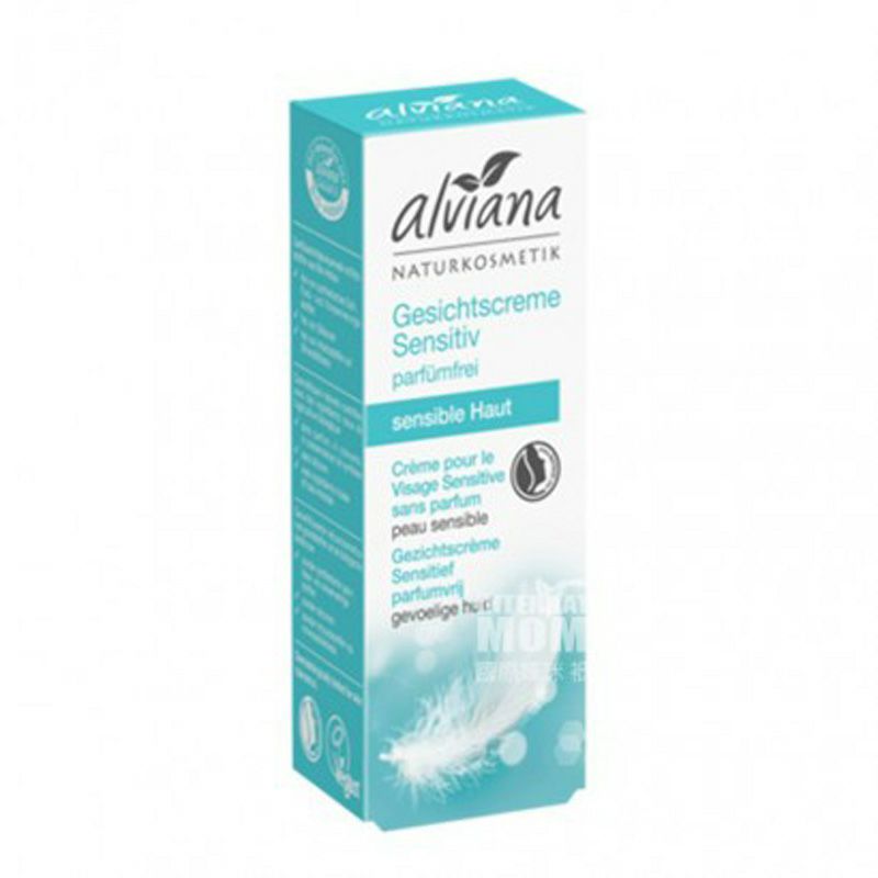 Alviana 德國Alviana敏感面霜 海外本土原版