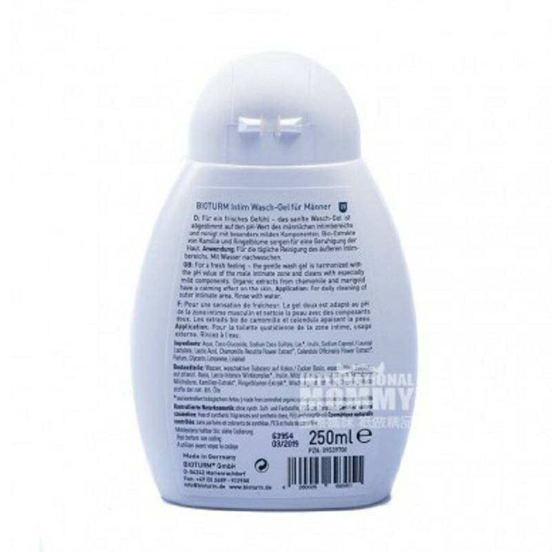 BIOTURM 德國BIOTURM有機專業男士私密護理洗液 海外本土原版