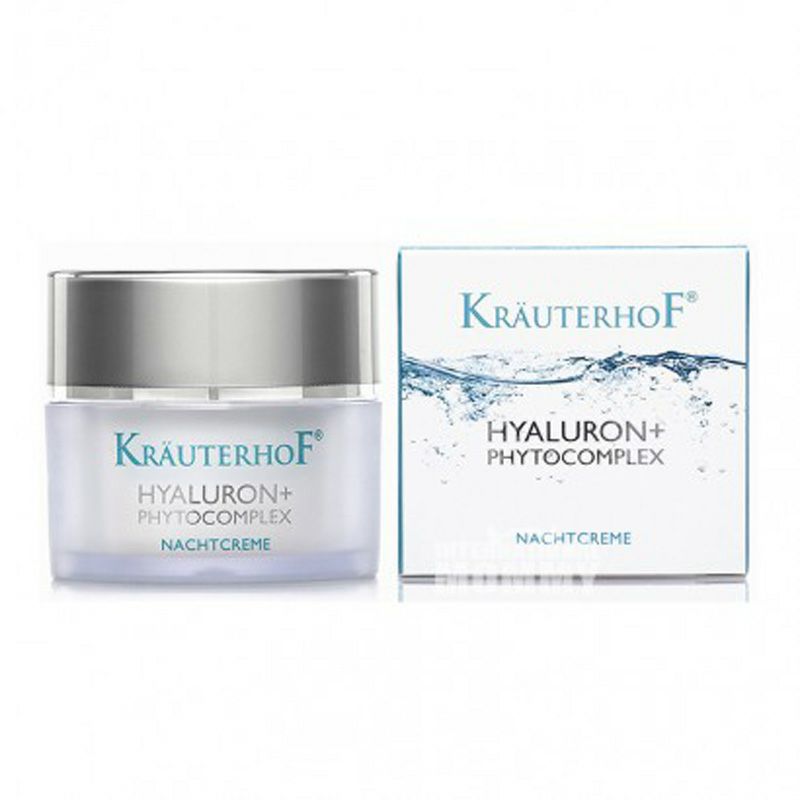 KRAUTERHOF 德國KRAUTERHOF玻尿酸植萃精華晚霜 海外本土原版