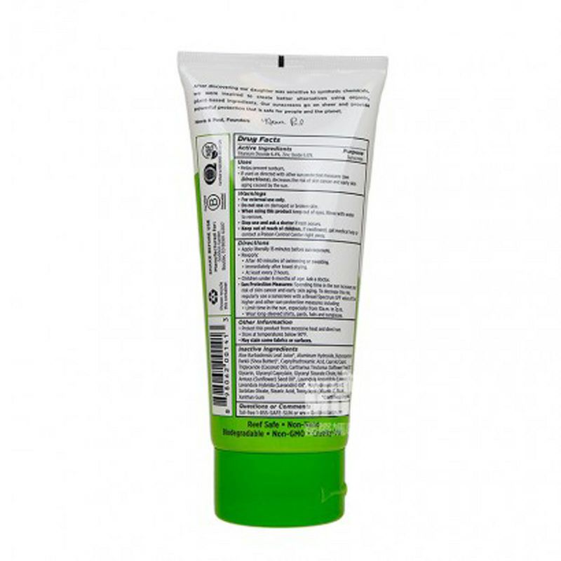 Goddess garden 美國Goddess garden有機日常防曬霜SPF30 海外本土原版