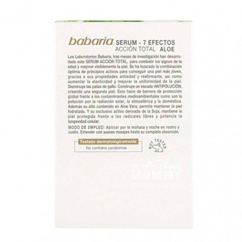 Babaria 西班牙芭碧兒蘆薈7效控油護膚精華 海外本土原版