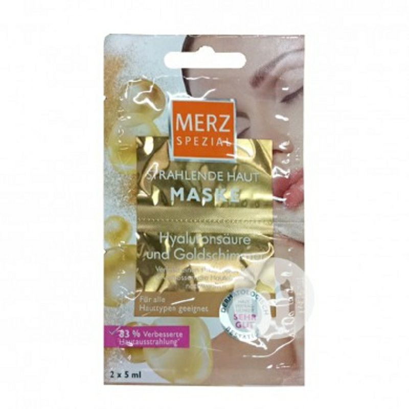 MERZ 德國美姿黃金玻尿酸補水面膜*10 海外本土原版