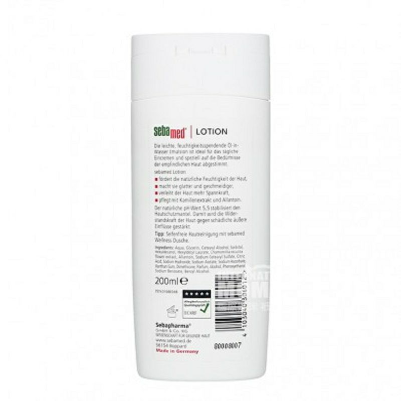 Sebamed 德國施巴補水清爽身體潤膚乳液200ml 海外本土原版