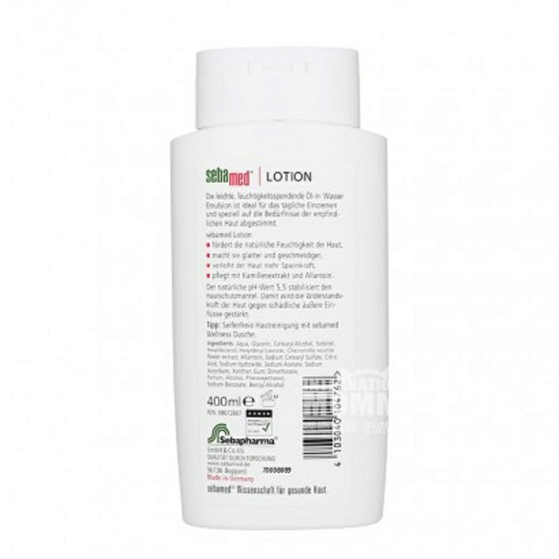 Sebamed 德國施巴補水清爽身體潤膚乳液400ml 海外本土原版