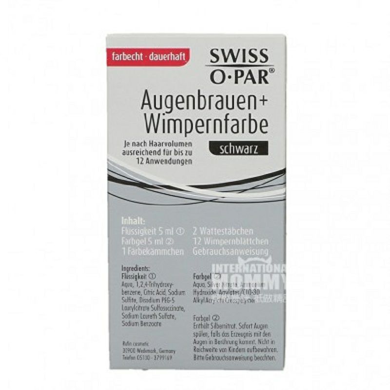 SWISS O.PAR 德國SWISS O.PAR眉毛睫毛染色套裝 海外本土原版