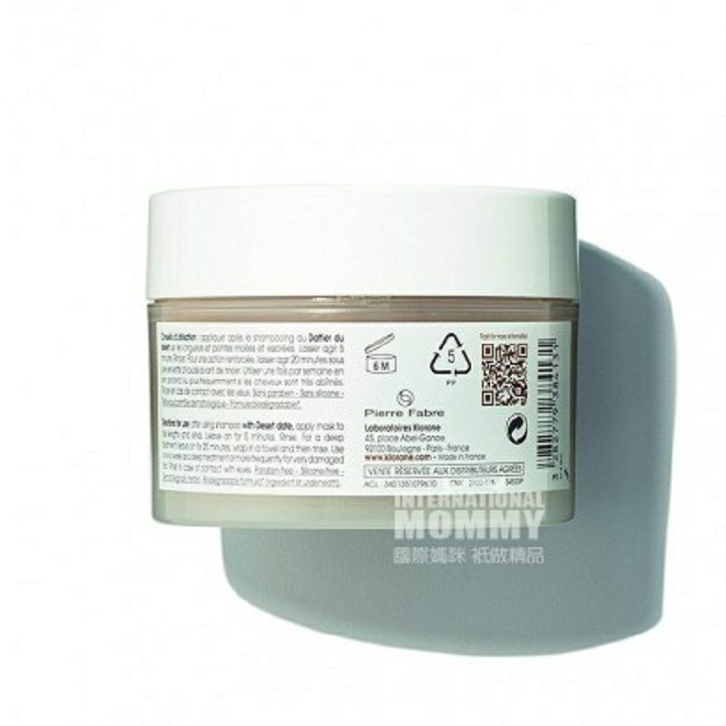 KLORANE 法國蔻蘿蘭沙漠椰棗修護滋養發膜 海外本土原版