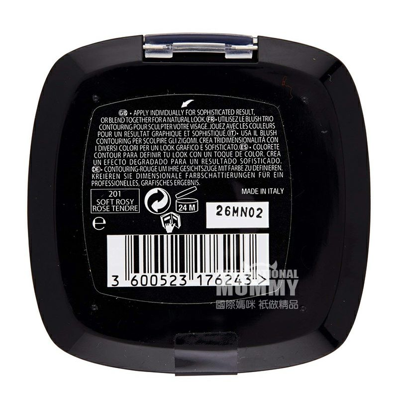 L'OREAL Paris 法國巴黎歐萊雅三色腮紅盤 海外本土原版