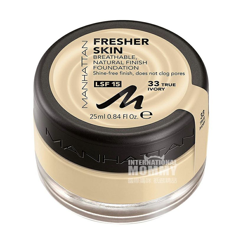 MANHATTAN 德國曼哈頓新鮮絲滑粉底液 海外本土原版