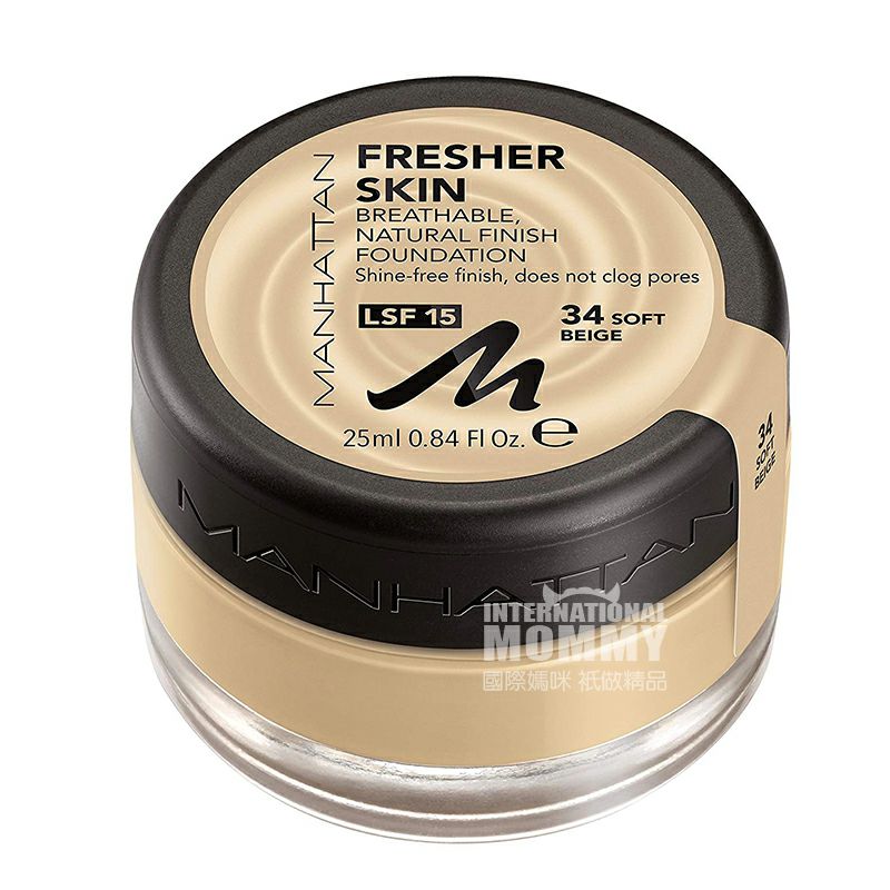 MANHATTAN 德國曼哈頓新鮮絲滑粉底液 海外本土原版