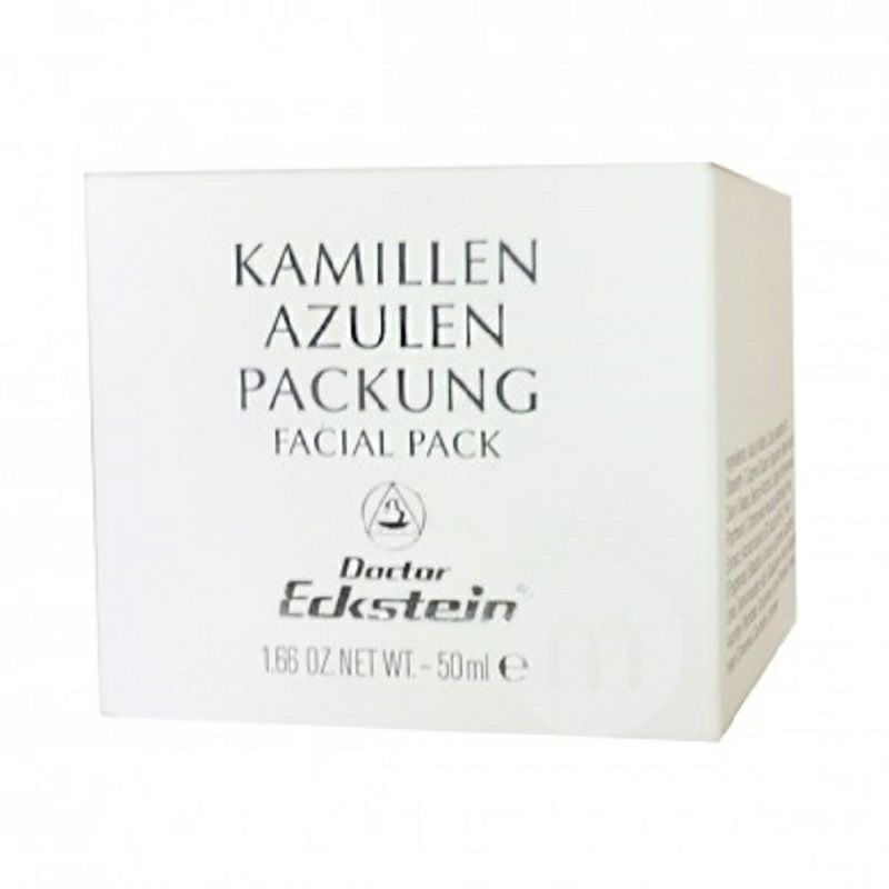 Doctor Eckstein 德國Doctor Eckstein洋甘菊面膜 海外本土原版