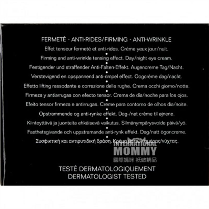 CHANEL 法國香奈兒智慧緊膚眼霜 海外本土原版