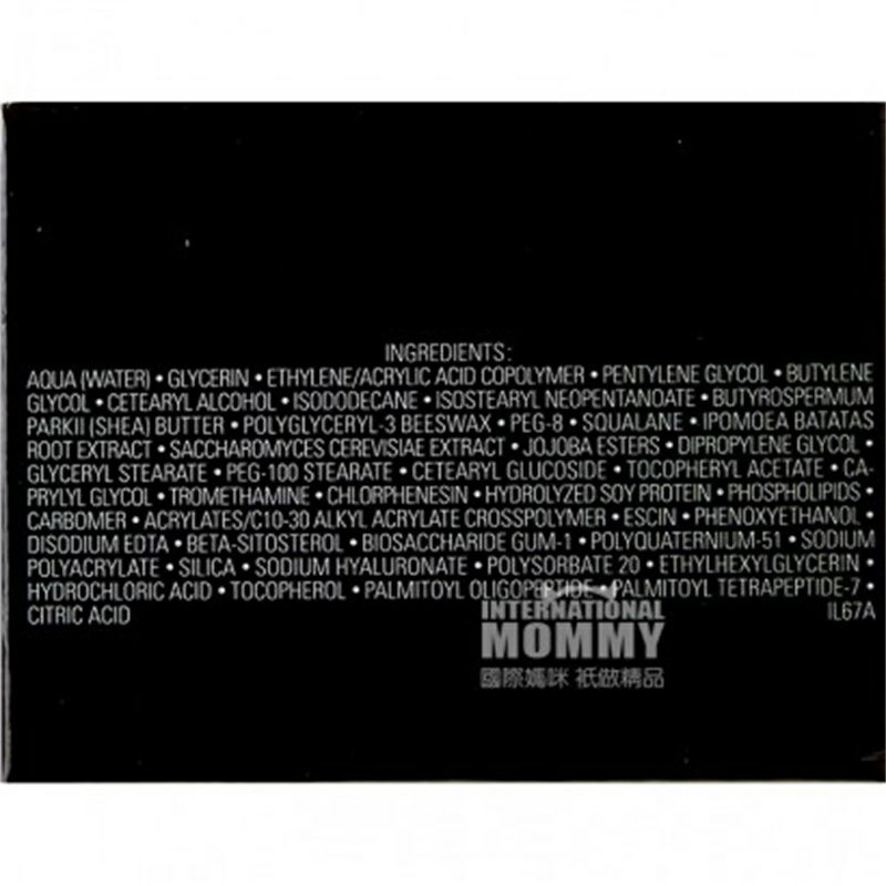 CHANEL 法國香奈兒智慧緊膚眼霜 海外本土原版