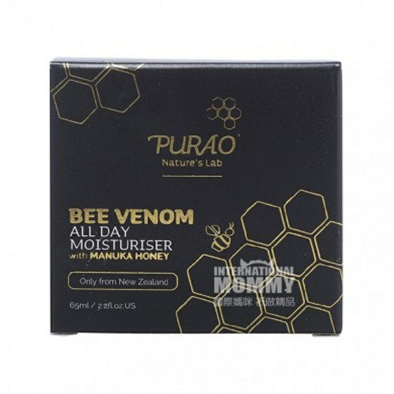 PURAO 新西蘭PURAO麥盧卡蜂蜜潤膚霜 海外本土原版