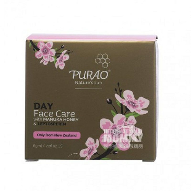 PURAO 新西蘭PURAO麥盧卡蜂蜜活力日霜 海外本土原版