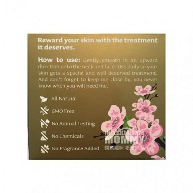 PURAO 新西蘭PURAO麥盧卡蜂蜜活力日霜 海外本土原版