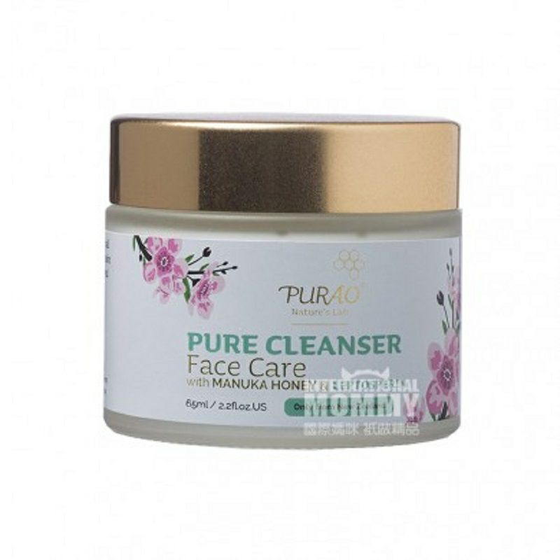 PURAO 新西蘭PURAO麥盧卡蜂蜜深層潔面霜 海外本土原版