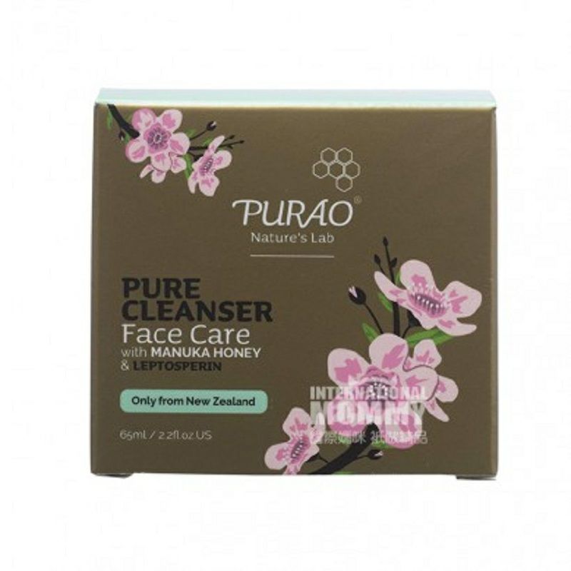 PURAO 新西蘭PURAO麥盧卡蜂蜜深層潔面霜 海外本土原版