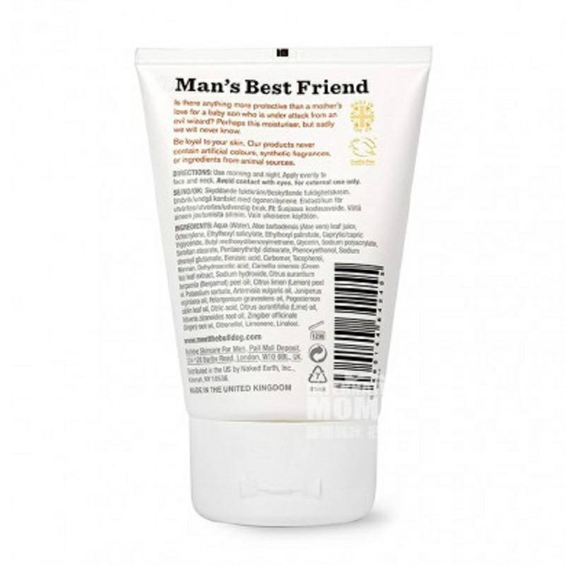 BULL DOG 英國鬥牛犬男士護膚防曬潤膚霜SPF15 海外本土原版