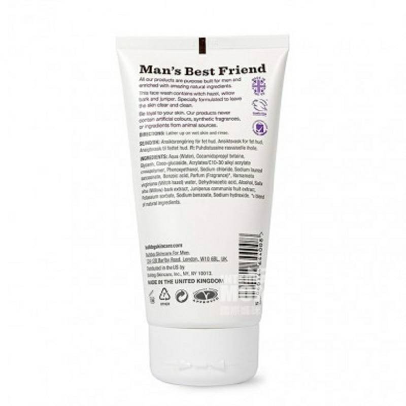 BULL DOG 英國鬥牛犬男士控油洗面奶 海外本土原版