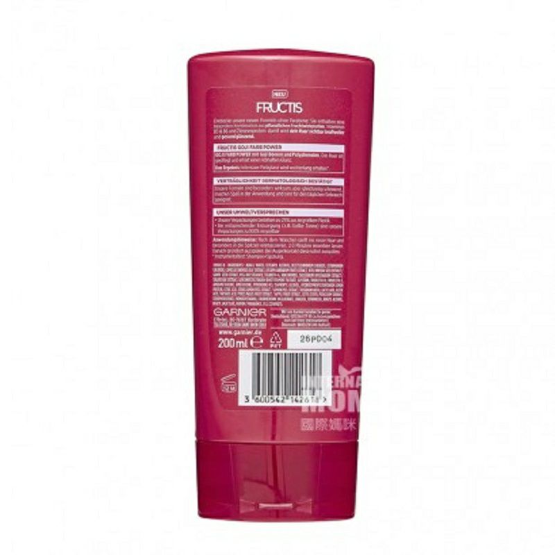 GARNIER 法國卡尼爾長效鎖色護發素 海外本土原版