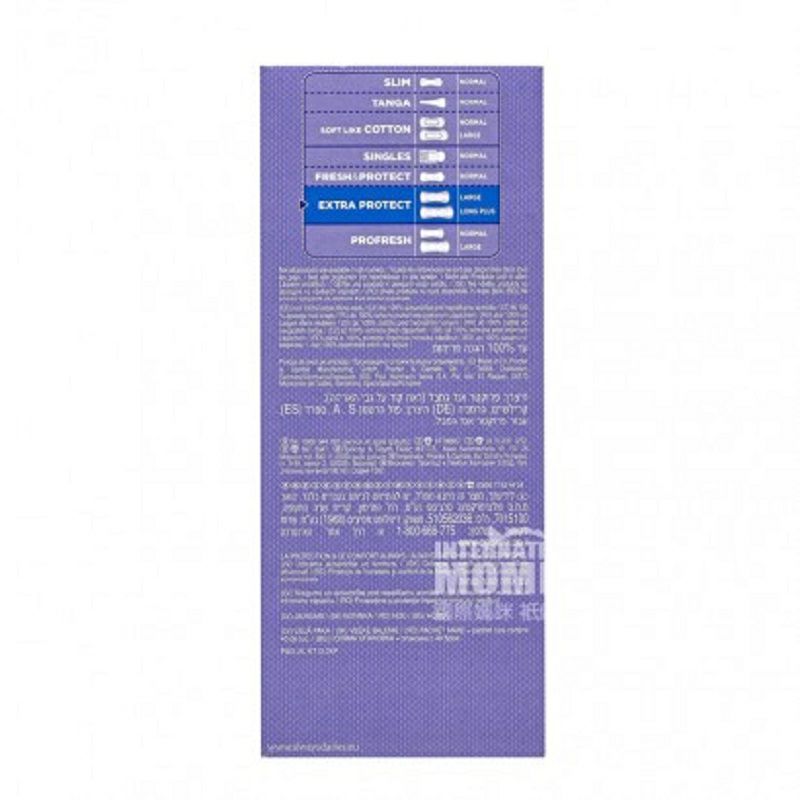 Always 德國歐維絲dailies系列日用衛生護墊3滴水40片裝*2 海外本土原版
