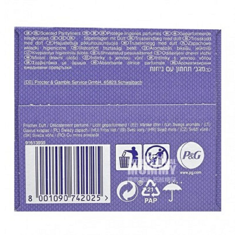 Always 德國歐維絲dailies系列日用衛生護墊3滴水40片裝*2 海外本土原版