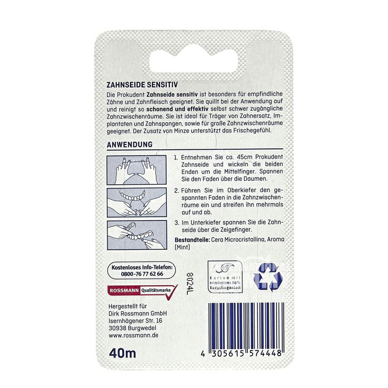 Prokudent 德國Prokudent薄荷香型牙線 海外本土原版