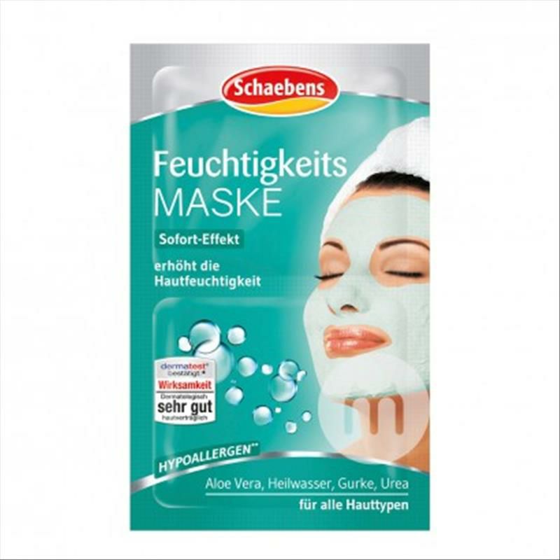 Schaebens 德國雪本詩保濕面膜*10 海外本土原版