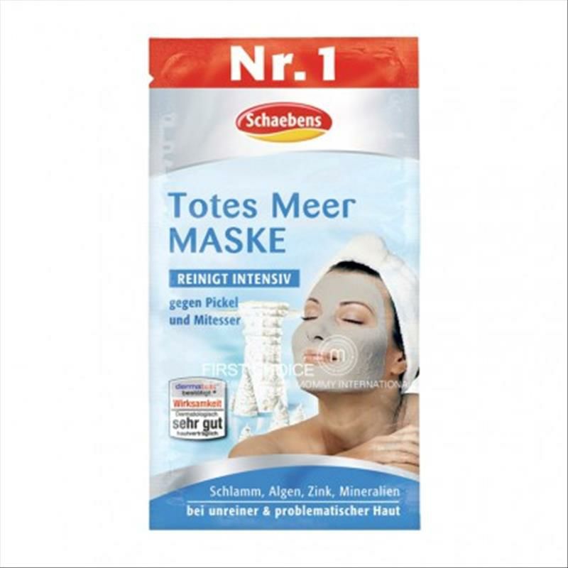 Schaebens 德國雪本詩死海泥面膜*10 海外本土原版