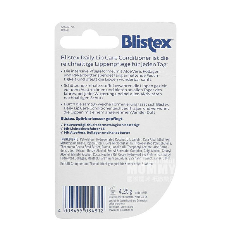 Blistex 德國碧唇每日唇部護理棒SPF15 海外本土原版