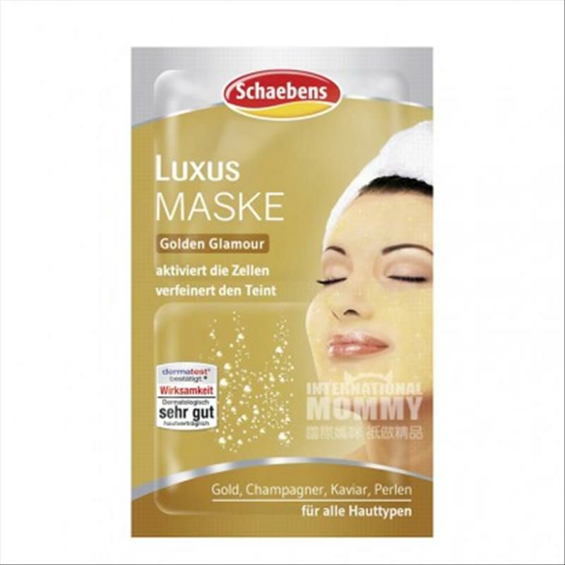 Schaebens 德國雪本詩黃金香檳魚子醬面膜*10 海外本土原版