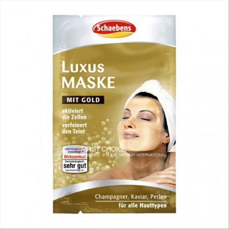 Schaebens 德國雪本詩黃金香檳魚子醬面膜*10 海外本土原版